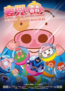 日韩精品在线播放